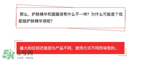 敷面膜真的有效吗？敷面膜真的有用吗？