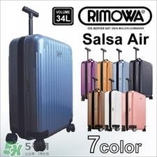 rimowa是什么品牌?日默瓦是哪个国家的牌子?