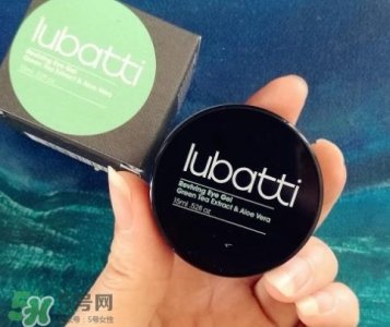 ​lubatti露芭缇绿茶眼凝露多少钱_专柜价格