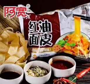 阿宽红油面皮怎么吃?阿宽红油面皮食用方法