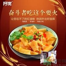 阿宽红油面皮怎么吃?阿宽红油面皮食用方法