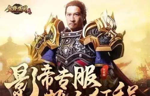 ”大渣好，我系咕天乐，我是渣渣辉“揭秘传奇IP的千亿市场！