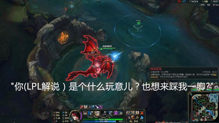 LOL 小智怒怼某LPL解说、上海电竞圈: 以后别犯我手里!