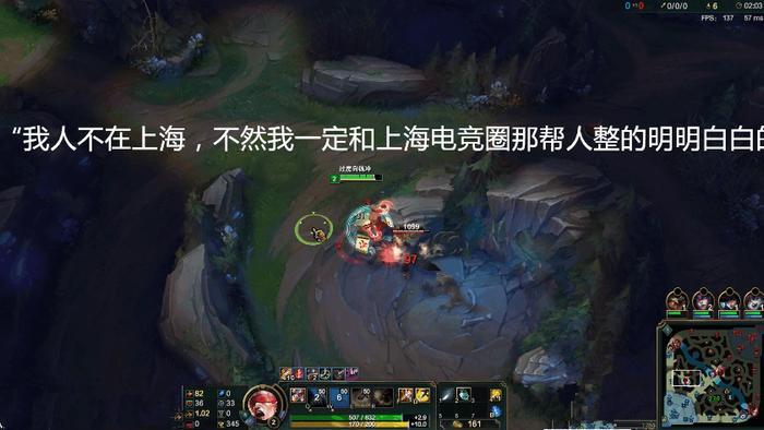 LOL 小智怒怼某LPL解说、上海电竞圈: 以后别犯我手里!