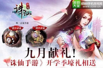 ​问道手游镇魔录怎么挣钱（问道手游镇魔录到底怎么玩的)