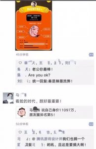 ​游戏里怎么打空格（游戏id空格代码是什么)