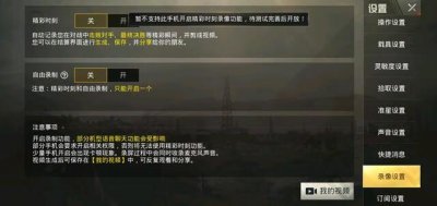 ​lol怎么录制英雄时刻