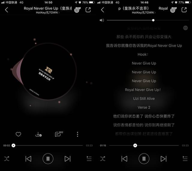 网易云新歌RNG上线，RoyalNeverGiveUp！网友：这是终极狗吹吧