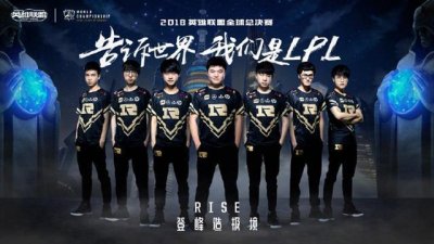 ​网易云新歌RNG上线，RoyalNeverGiveUp！网友：这是终极狗吹吧