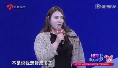 颜值这么高的女胖子都不要, 现在她瘦下来了, 你们后悔了吧!