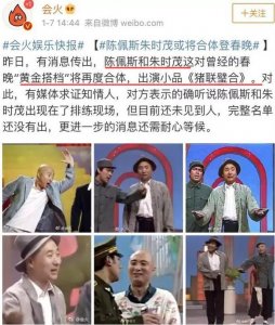 ​时隔20年，65岁陈佩斯将登上春晚？儿子回应：太忙了，没时间！