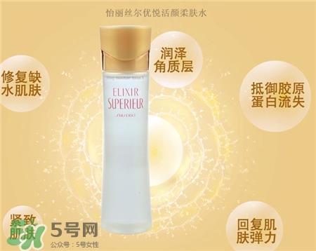 elixir怡丽丝尔水乳适合年龄 怡丽丝尔水乳怎么样?