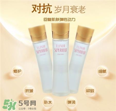 elixir怡丽丝尔水乳适合年龄 怡丽丝尔水乳怎么样?