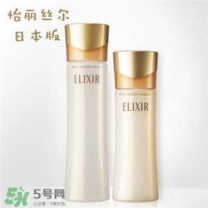 ​elixir怡丽丝尔水乳适合年龄 怡丽丝尔水乳怎么样?