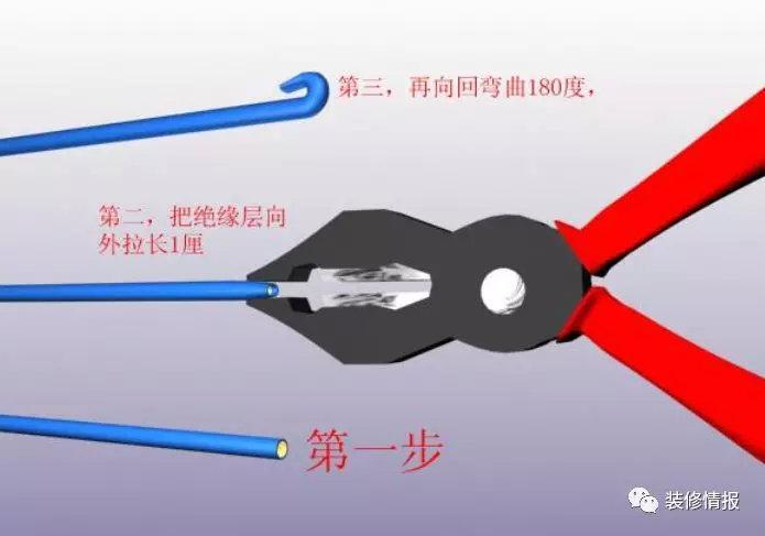 电路施工安全无小事 接线规范辅材用料有讲究