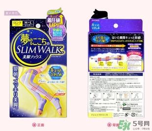 slimwalk瘦腿袜多少钱？slimwalk瘦腿袜价格