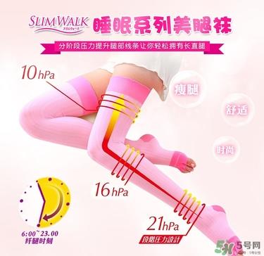 slimwalk瘦腿袜多少钱？slimwalk瘦腿袜价格