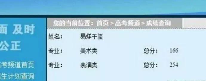 又是一年艺考时！易烊千玺低调现身中戏艺考，朗诵诗歌《穿裤子的云》！