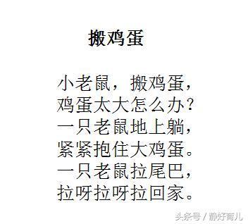 这些节奏感的拍手歌，家长请收好！知识多又能锻炼宝宝语言能力！