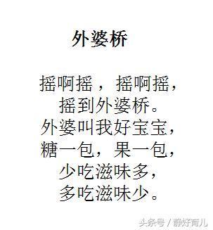 这些节奏感的拍手歌，家长请收好！知识多又能锻炼宝宝语言能力！