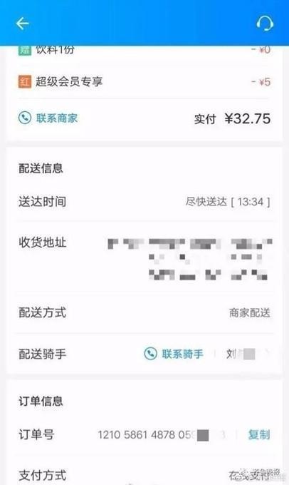 点外卖被骑手偷吃，并且威胁客户小心砖头