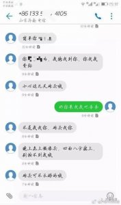 ​点外卖被骑手偷吃，并且威胁客户小心砖头