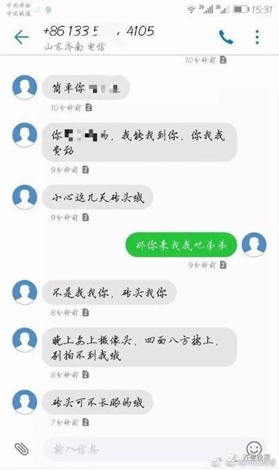 点外卖被骑手偷吃，并且威胁客户小心砖头