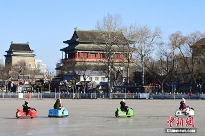 ​北京什刹海冰场开门迎客