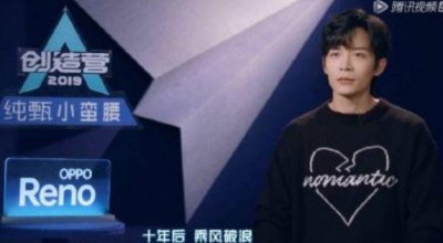 ​马雪阳个人条件不错但人品不行？攻击东方神起还侮辱TFboys