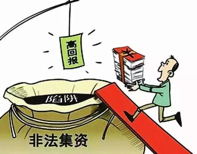 南阳新野一老板非法集资8千万，上百人受骗