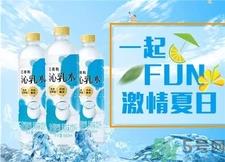 三得利沁乳水什么味道?三得利沁乳水好喝吗?