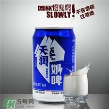 天润奶啤含酒精吗?天润奶啤好喝吗?