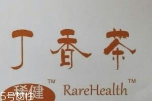 丁香茶哪里有卖？网购很方便