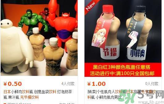 日本无节操饮料多少钱?无节操饮料是什么意思