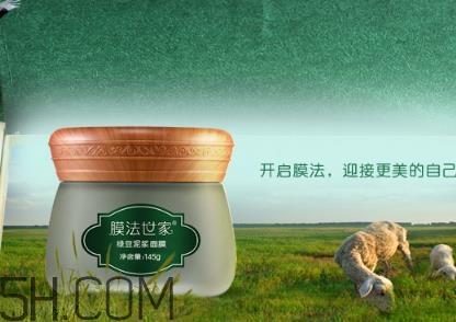 膜法世家绿豆面膜敷多长时间_功效