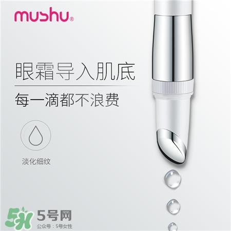 mushu木薯眼唇按摩仪好用吗?木薯眼唇按摩仪怎么样?