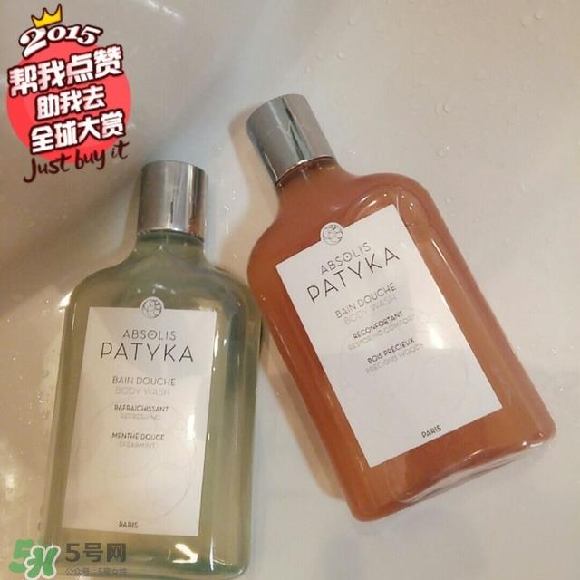 patyka沐浴露怎么样?帕蒂卡沐浴露好用吗?