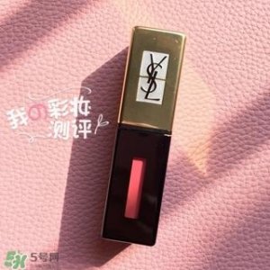 ​ysl水吻唇釉怎么样?ysl水吻唇釉好用吗?