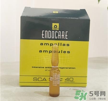 endocare安多可小安瓶好用吗?安多可小安瓶怎么样?