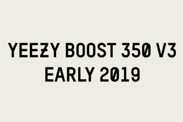 yeezy 350 v3谍照 椰子350v3发售计划