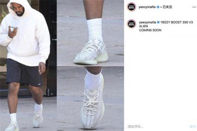 ​yeezy 350 v3谍照 椰子350v3发售计划