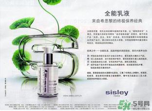 希思黎是哪个国家的品牌？sisley是哪个国家的？