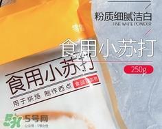 小苏打可以去黑头吗?怎么用小苏打去黑头?