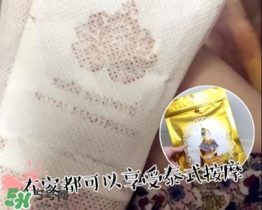 ​泰国皇家足贴royal怎么用？泰国皇家足贴使用方法