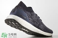 adidas ultraboost uncaged深蓝配色多少钱_专柜价格