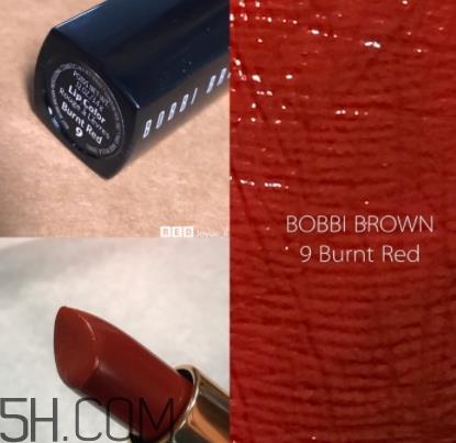 bobbi brown黑管9号试色 芭比布朗burnt red试色