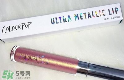 ​colourpop金属唇釉怎么样_colourpop金属唇釉好用吗