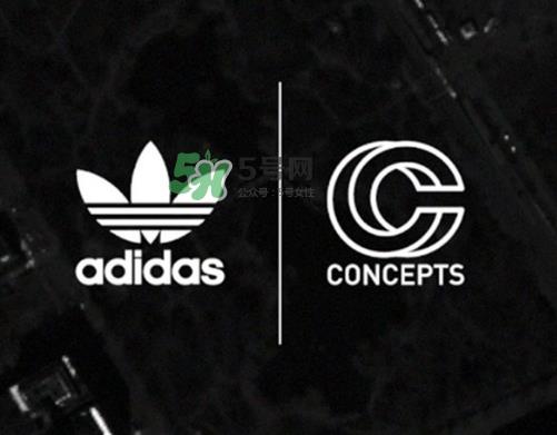 concepts与adidas联名是真的吗？concepts与adidas哪个系列联名？