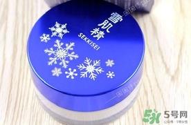 雪肌精纯白蜜粉多少钱?雪肌精纯白蜜粉价格