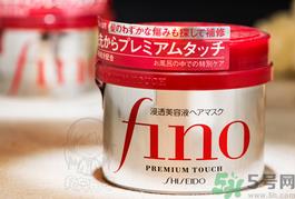 资生堂fino发膜怎么用?资生堂fino发膜使用方法